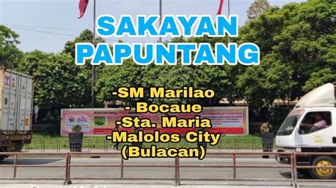 sakayan papuntang sm bicutan